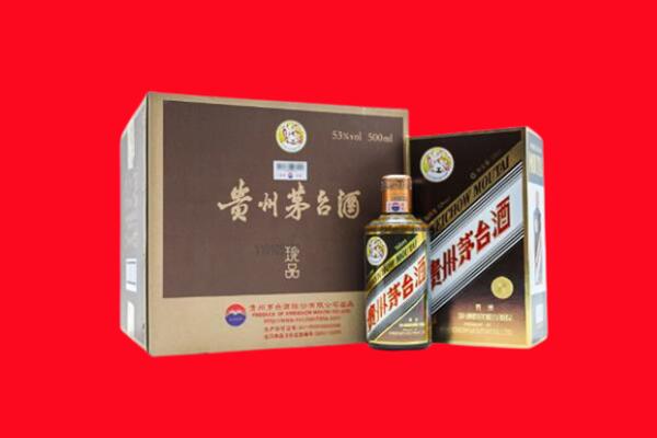 新建回收珍品茅台酒